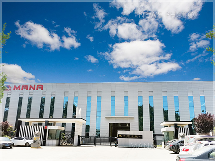 1596252143207038.jpg 瑪納工廠.jpg