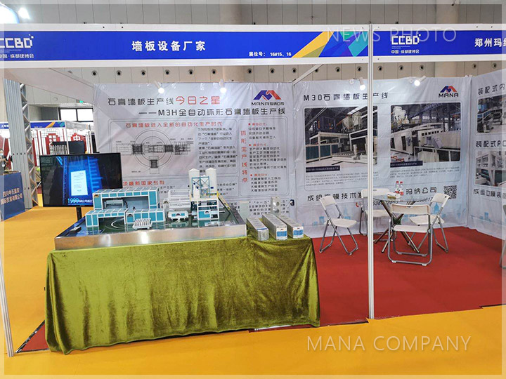 1597991264703130.jpg 08展會現(xiàn)場.jpg