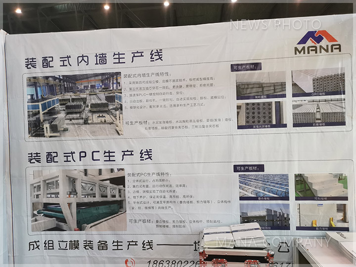 1597992309106184.jpg 03展會輕質(zhì)線.jpg