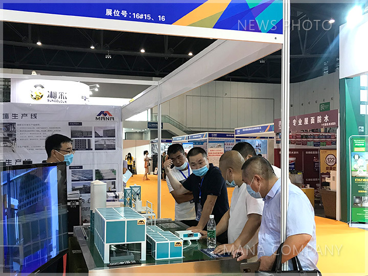 1597992438860592.jpg 02展會現(xiàn)場.jpg