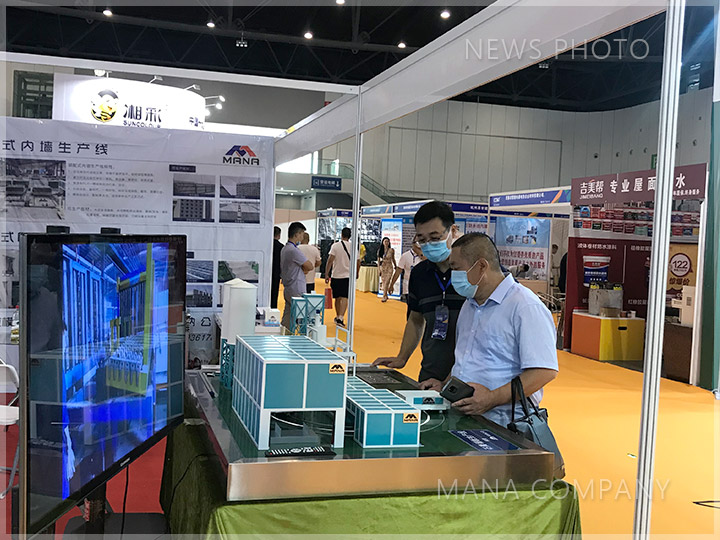 1597992743162065.jpg 10展會現(xiàn)場.jpg