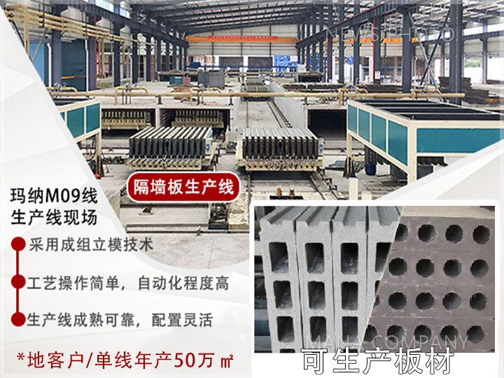 1598947801199222.jpg 01陶粒線現(xiàn)場(chǎng)制作.jpg