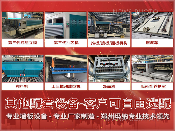 1600421273434710.jpg 05設備組合.jpg