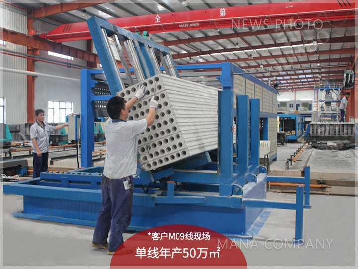 1600680285888977.jpg 03菱鎂水泥板現(xiàn)場.jpg