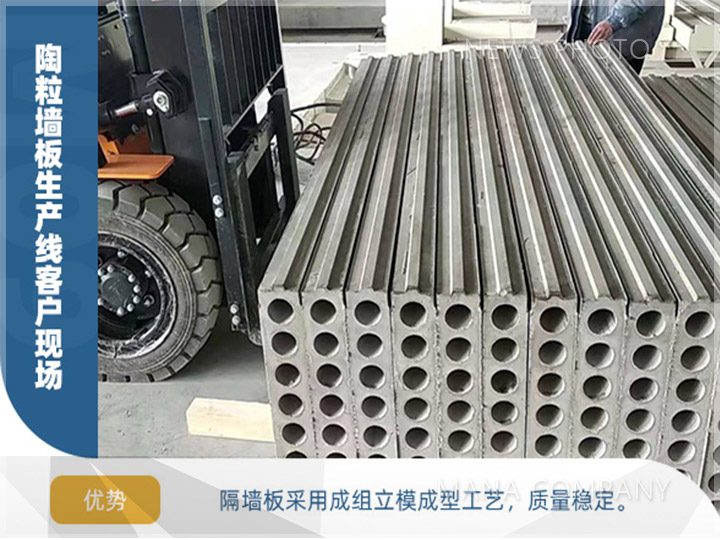 1600766906116412.jpg 01陶粒板生產(chǎn)線.jpg