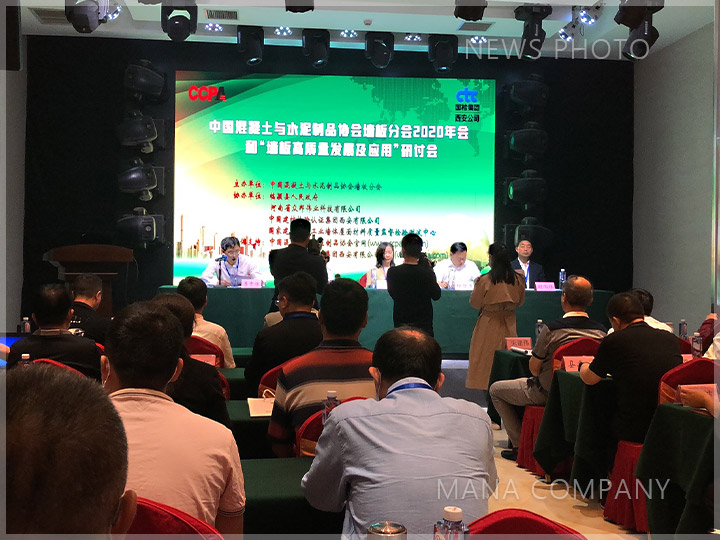 1601262598115811.jpg 02會(huì)議現(xiàn)場(chǎng).jpg