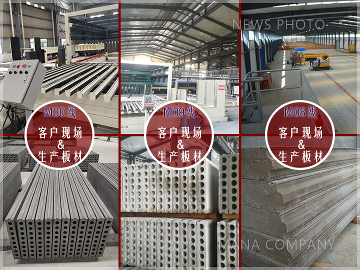 1602145840900148.jpg 02三條主線及生產(chǎn)板材.jpg