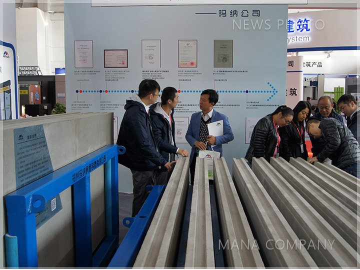 1603877153208231.jpg 17年瑪納展館.jpg