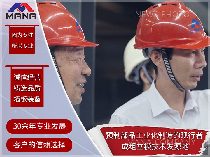 1604307790105181.jpg 03瑪納.jpg