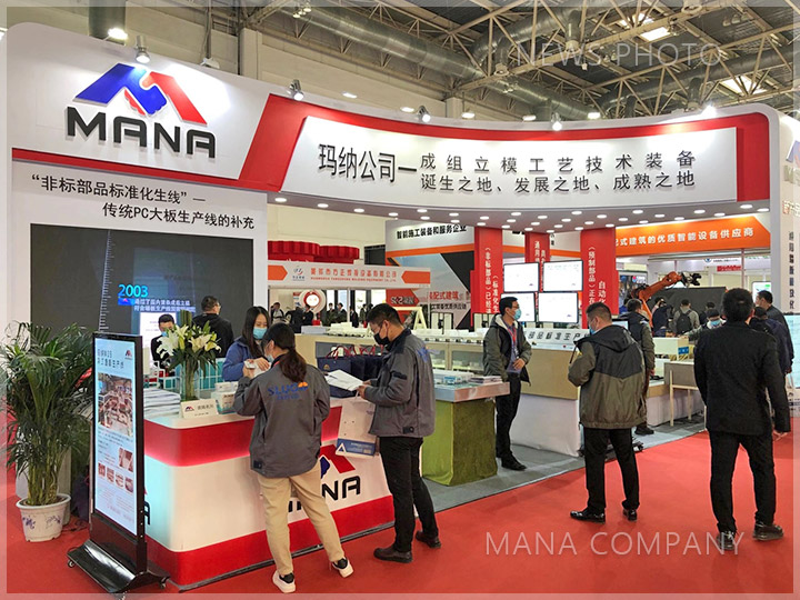 1604649381142013.jpg 07展會(huì)現(xiàn)場(chǎng).jpg