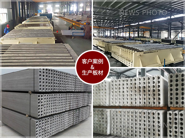 1606535919490517.jpg M03輕質(zhì)線案例現(xiàn)場.jpg