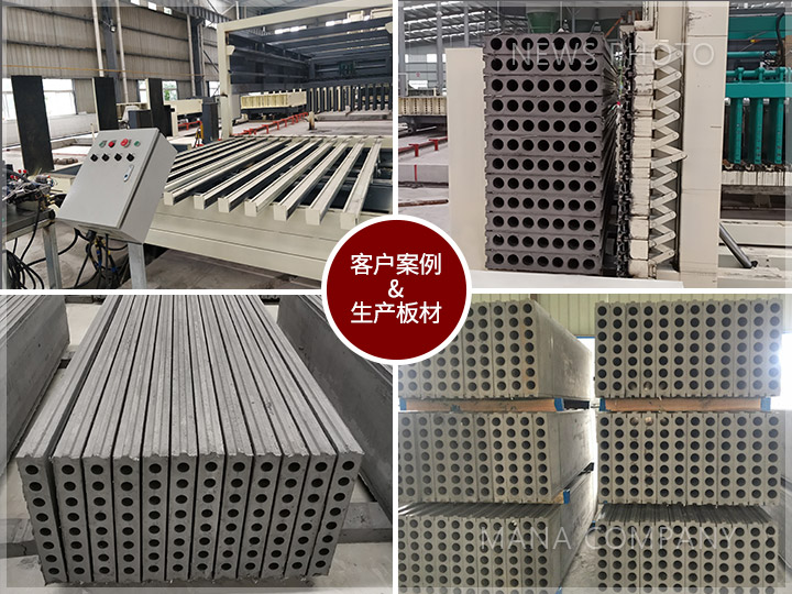 1606535969107461.jpg M30石膏墻板生產(chǎn)線案例現(xiàn)場.jpg