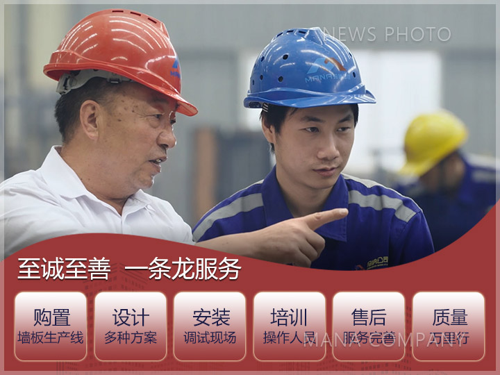 1607506099206659.jpg 瑪納公司一條龍服務(wù).jpg