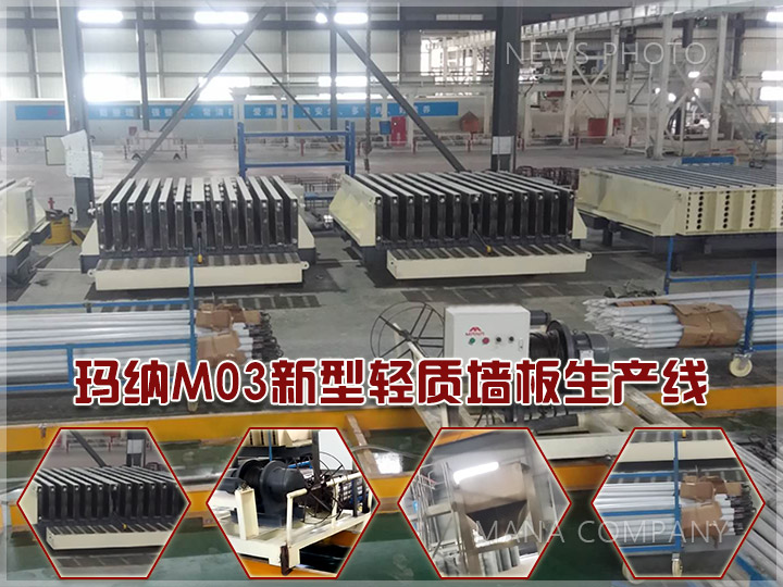 1607506116741333.jpg M03輕質(zhì)線.jpg