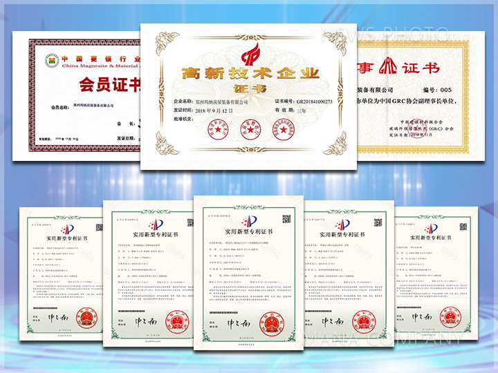 1612431099585529.jpg 02榮譽(yù)及專利.jpg