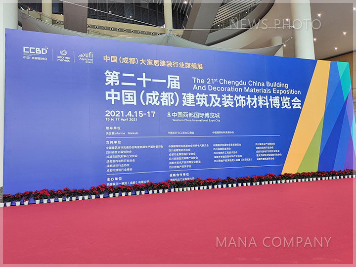 1618482903978730.jpg 成都建博會(huì)00.jpg