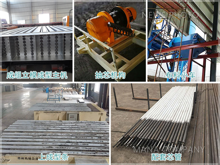 1619579361393042.jpg M01型組成設(shè)備.jpg