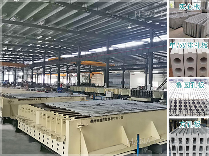 1620186997140973.jpg M01線現(xiàn)場及生產(chǎn)板材.jpg