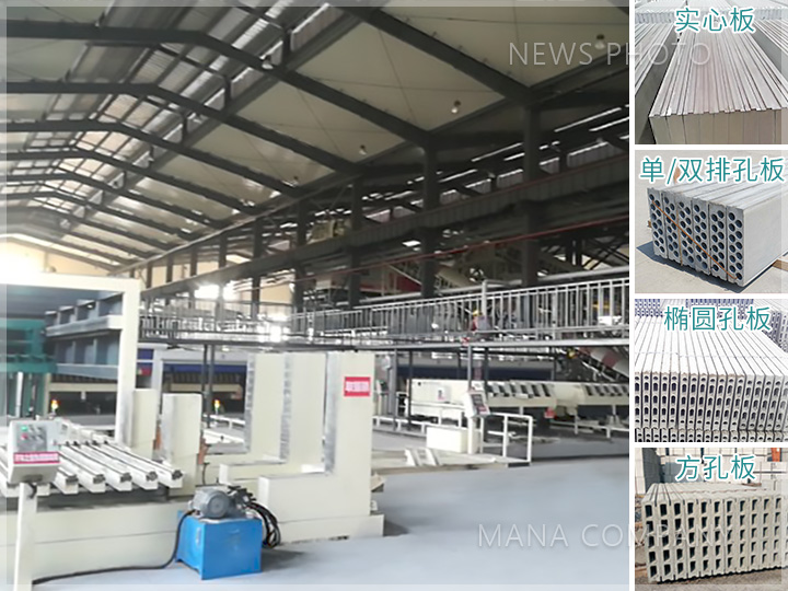 1622512810108736.jpg M05線現(xiàn)場及生產(chǎn)板材.jpg