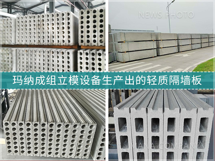 1623223206874882.jpg 02生產(chǎn)板材.jpg