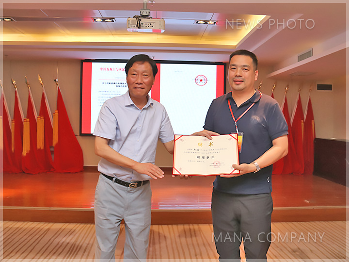 1623749397921145.jpg 02頒發(fā)聘書.jpg