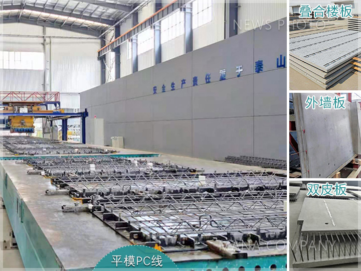 1626164019175616.jpg 平模PC線.jpg