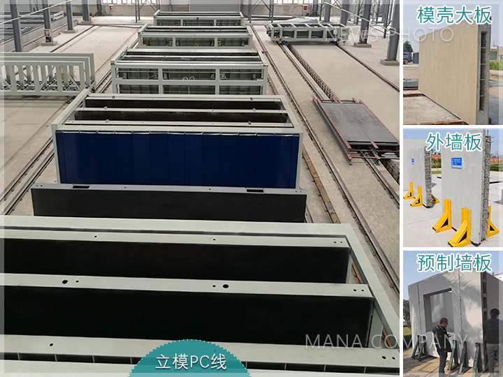 1626164037854917.jpg 立模PC線.jpg