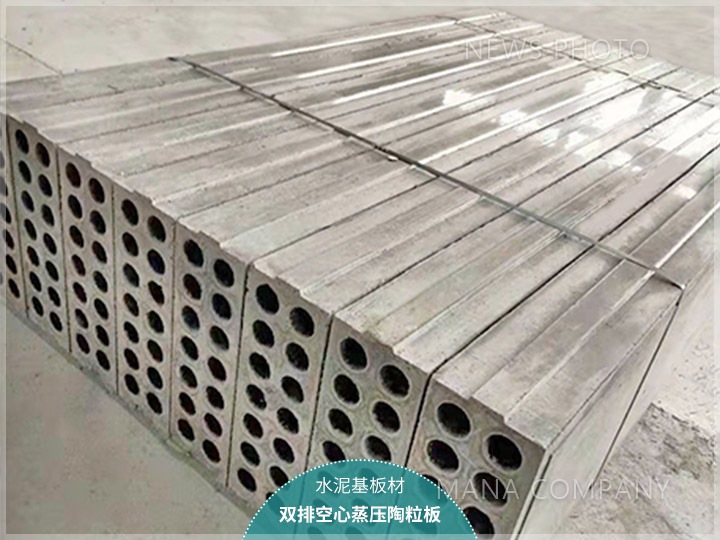 1636772378186168.jpg M03-24型墻板產(chǎn)線-陶粒板出爐01.jpg