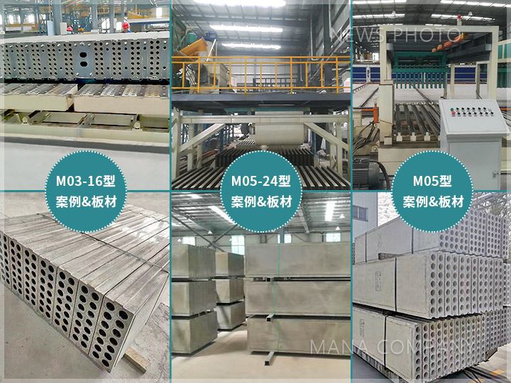 1637573636193794.jpg 生產(chǎn)線案例組合.jpg