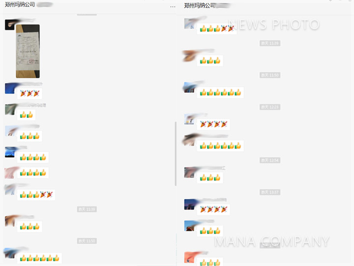 1642498154159387.jpg 01群內(nèi)慶賀.jpg