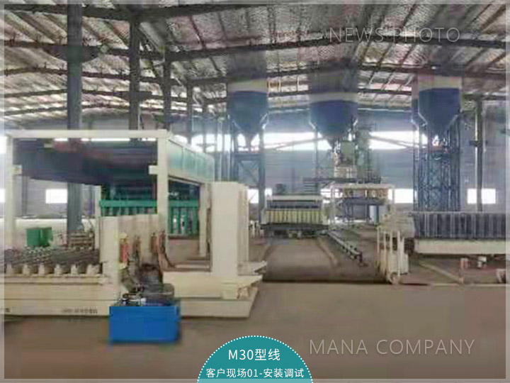 1642498171572055.jpg 官網(wǎng)新聞-石膏墻板生產(chǎn)線順利驗(yàn)收2022.1.jpg