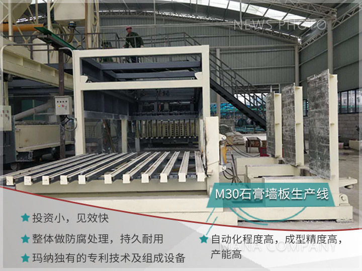 1642498211134444.jpg M30-客戶現(xiàn)場(chǎng)-生產(chǎn)線介紹.jpg