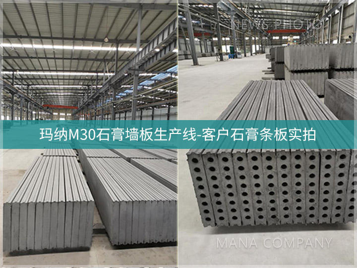 1642498225100855.jpg M30-客戶板材-堆場(chǎng)實(shí)拍03.jpg