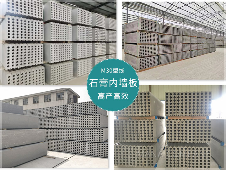 1644397432133593.jpg 客戶石膏墻板線-現(xiàn)場(chǎng)-石膏板材06.jpg