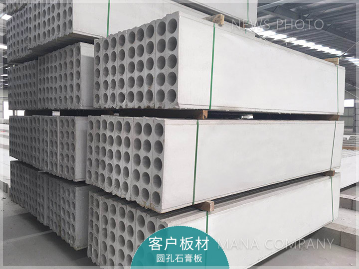 1658828633186996.jpg M30-客戶板材-圓孔石膏板.jpg