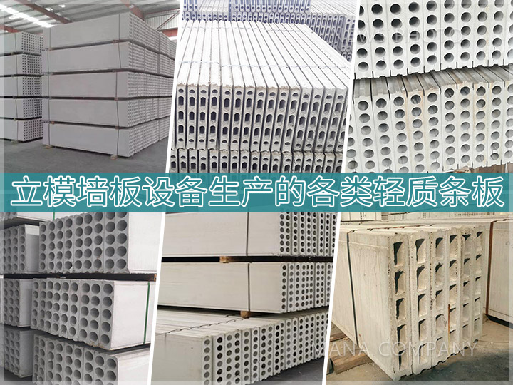 1662454575124390.jpg 客戶板材實(shí)拍.jpg