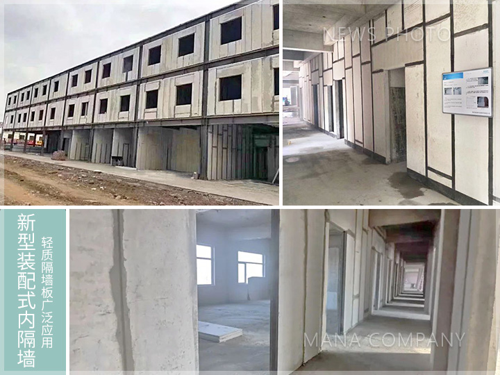 1670319054435429.jpg 隔墻板應(yīng)用.jpg