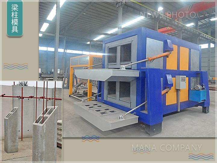 1672906374826156.jpg 梁柱模具.jpg