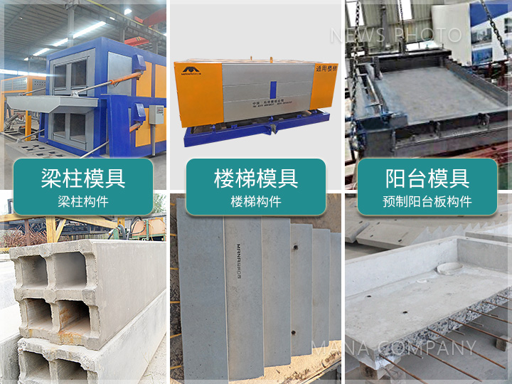 1676445743347715.jpg PC構(gòu)件模具.jpg