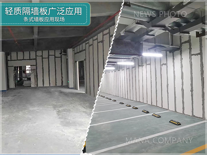 1677830036181207.jpg 板材應用01.jpg