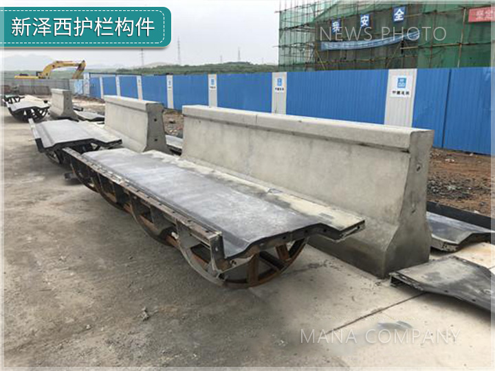 1678957902485361.jpg 新澤西護(hù)欄模構(gòu)件04.jpg