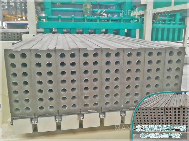 1685084369200647.jpg 水泥基墻板生產(chǎn)線-生產(chǎn)板材及客戶現(xiàn)場.jpg