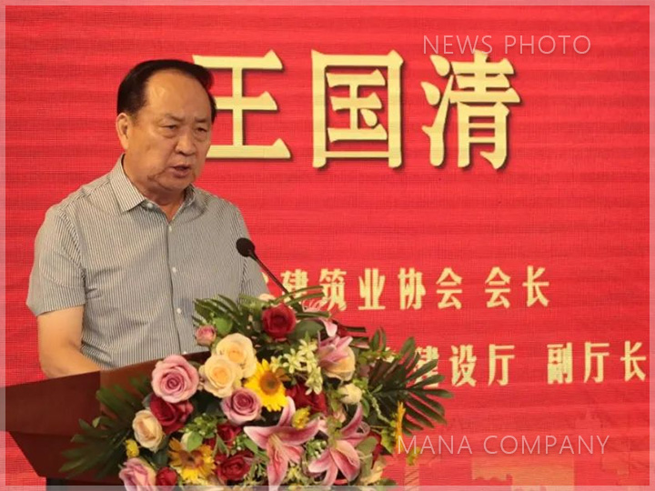 1690273648193728.jpg 王國清.jpg