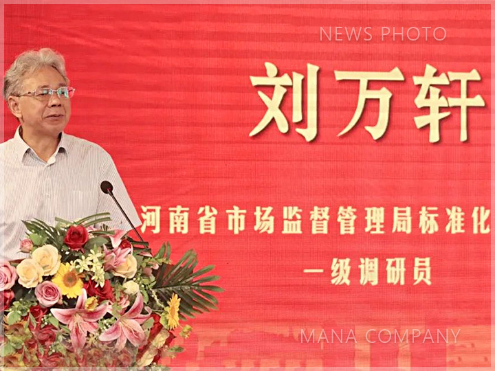 1690273663146949.jpg 劉萬軒.jpg