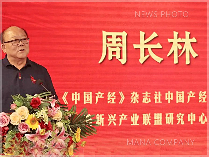 1690273680131467.jpg 周長林.jpg