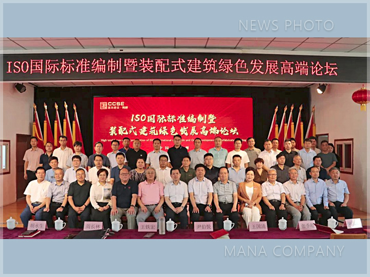 1690273823137865.jpg 會(huì)議現(xiàn)場01.jpg