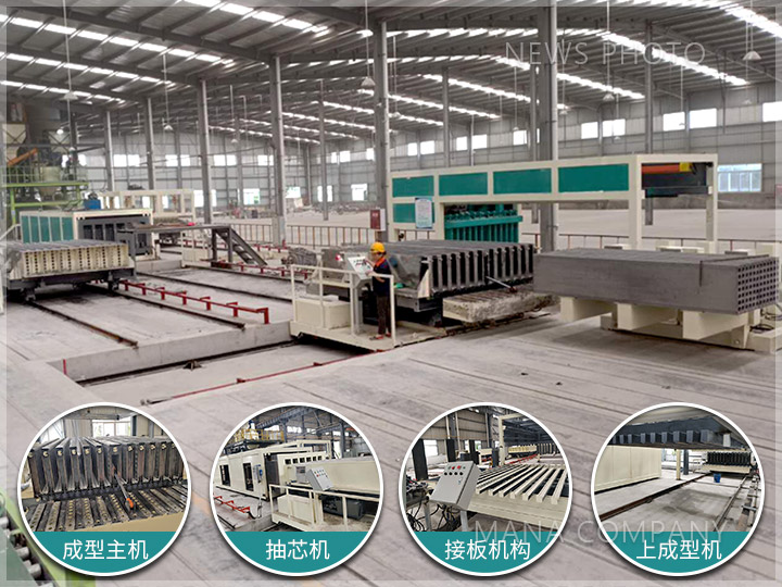 1696833711110019.jpg M30-客戶現(xiàn)場-生產(chǎn)現(xiàn)場及組成設(shè)備.jpg