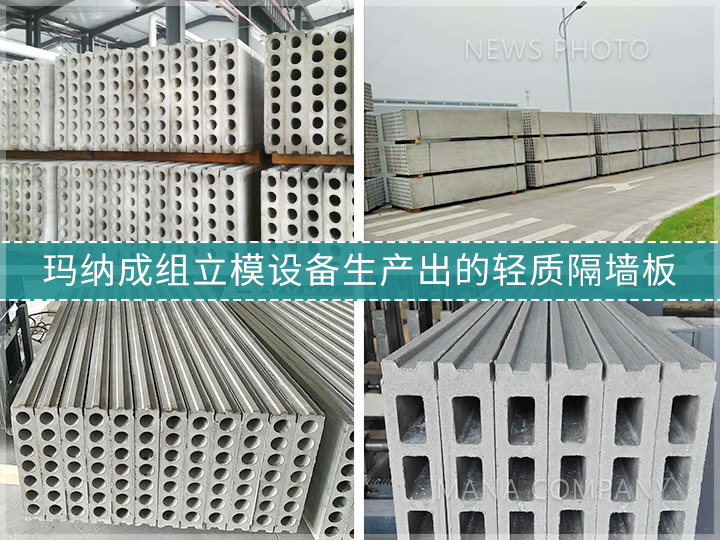 1709024498386631.jpg 01客戶板材.jpg