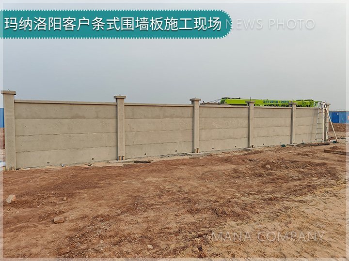 1709629639424611.jpg wqb-施工現(xiàn)場(chǎng).jpg