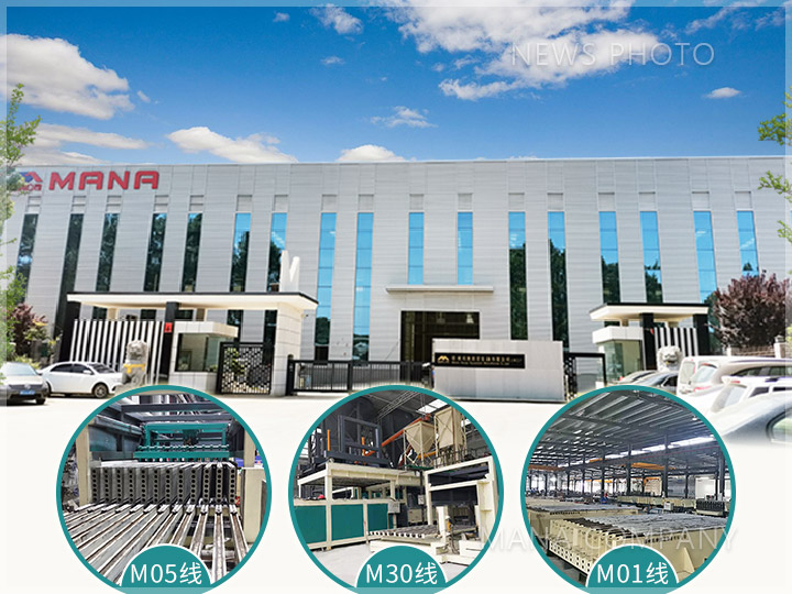1712741557357890.jpg 官網(wǎng)新聞-瑪納公司-廠房大門02.jpg